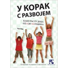 U korak s razvojem