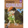 Detektiv Conan. Bd.5
