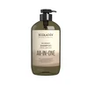 Ecolatier Šampon za sve tipove kose ALL-IN-ONE, 600 ml