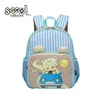 S-COOL Predškolski ranac My first backpack SC2098