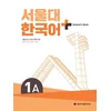 SNU Korean+ 1A Students Book