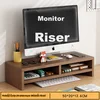 Home Maid Polica za monitor, 20x50x12.6 cm, 2 nivoa, Braon
