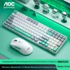 AOC Tastatura, Belo-zelena
