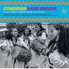 Various Artists - Ethiopian Rare Groove (2 LP)