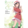 RASCAL DOES NOT DREAM OF SANTA CLAUS