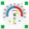 BIO Bimetalni zunanji termometer + higrometer za okna - 024800