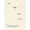 LIN:WIND FOR SOLO MARIMBA