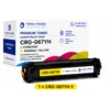 Kompatibilni toner za Canon CRG-067H Y 5103C002 – rumen, večja kapaciteta za Canon i-SENSYS LBP631Cw, LBP633Cdw, MF651Cw, MF655Cdw, MF657Cdw