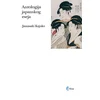 Antologija japanskog eseja