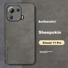Shangsu Maska za mobilni telefon Xiaomi 11 Pro, Siva