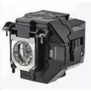 Epson V13H010L97 lampa za projektor (ELPLP97)