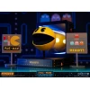 FIRST4FIGURES - PAC-MAN (PAC-MAN) PVC FIGURA