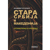 Stara Srbija i Makedonija