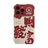 ZiTai Maska za mobilni telefon iPhone 15 Pro Max, Crvena