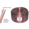 Zvučnički kabl 2x2,50mm CU