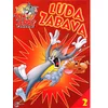 Tom i Džeri - Luda žurka 2