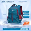 CAMS Školski ranac, 22 L, Plavi