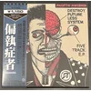 Paranoid - Destroy Future Less System (LP)