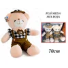Pliš meda u odelu 381306