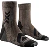 X-BIONIC X-SOCKS HIKE PERFORM MERINO ANKLE nogavice, rjave (EU 39-41)