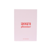 PICK & NOTE Planer za 2024. godinu, Roze