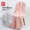 Miniso Peškir, 80x150cm, Roze