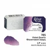 Akvarelne barve Rosa Gallery pan 2,5 ml | 785 Violet quartz