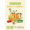 Karte - Voće i povrće