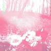 Dehd - Water (Limited Edition) (Ice Blue Coloured) (LP)