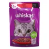Whiskas Kesica Govedina – 2.38 kg