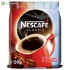 NESCAFE CLASSIC SOFTPACK 20G(8*48))NESTLE