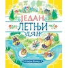 Elajza Viler Jedan letnji dan ( 33172 )