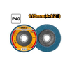 Ingco fdz1151 cirkonijum lamelarni disk 115mm gr40 ( FDZ1151 )