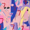 Avey Tare - 7s (LP)
