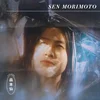 Sen Morimoto - Sen Morimoto (Limited Edition) (Coloured) (2 LP)