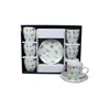 Sigma Set šolja za kafu, porcelan, 160ml 6/1 (Šar/List) YK160-GHJ-8942