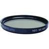 Marumi NEO MC-ND2 filter 40.5mm