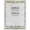 DANCLA:VARIATIONS FOR VIOLIN AND piano OP.89