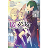 Re:ZERO -Starting Life in Another World-, Vol. 14 (light novel)