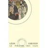 Le Pouvoir des clés