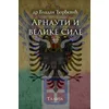 Arnauti i velike sile