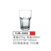 Staklena casa 6/1 280ml YJB-3009