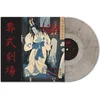 Sigh - Ghastly Funeral Theatre/???? (Limited Edition) (Marble Coloured) (LP)