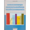 Programi evaluacije i evaluacija istraživanja u društvenim znanostima