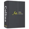 German Dictionary Complete and Unabridged