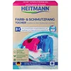 Heitmann Maramice za hvatanje boje i prljavštine, 45 komada