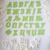 KREATIVNI SLATKIŠI Modle za sečenje slova Ćirilica, 3 cm, Bela