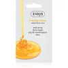 Ziaja (Anti-Acne Face Mask) 7 ml