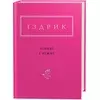 ?i???i i ?i??i