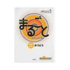 MARUGOTO - NIVEAU ÉLÉMENTAIRE A2 2 - KATSUDOO (Communication)